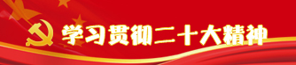 CA88(中国游)唯一官方网站