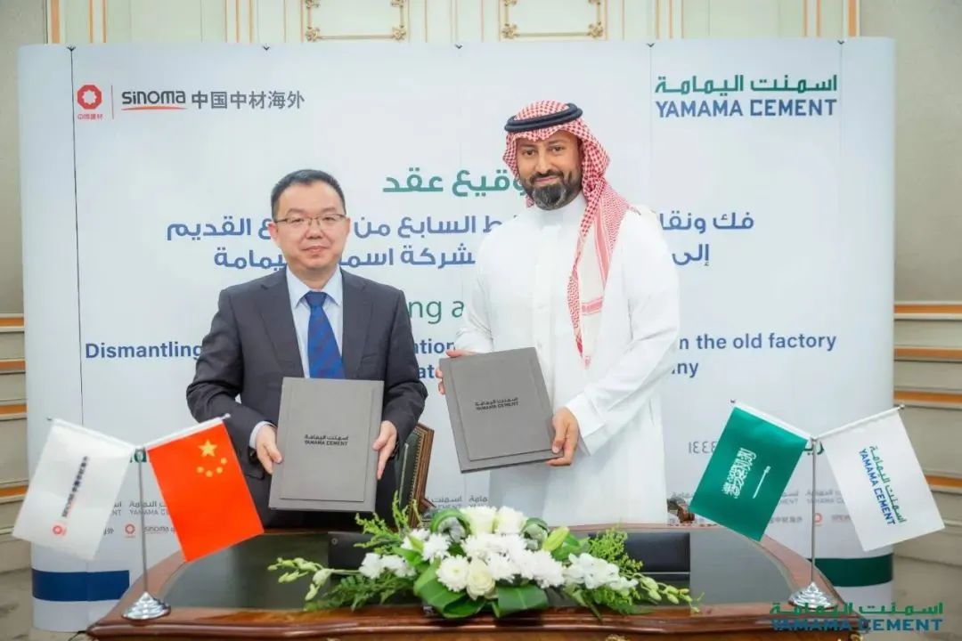 		决战四序度 | 哈玻院复合质料助力国家航天事业、中材外洋签署沙特万吨水泥线搬家项目......_市场绩效_CA88集团有限公司	