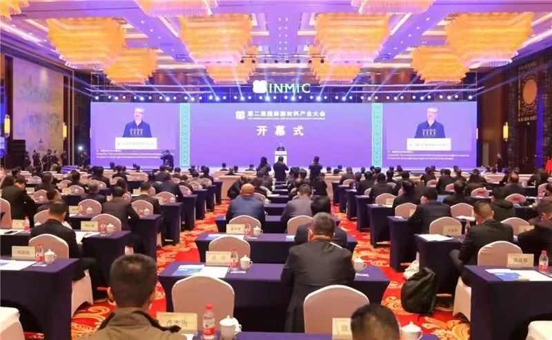 		周育先受邀在第二届国际新质料工业大会上致辞，，深入在蚌企业宣讲二十大精神并座谈交流_责任撒播_CA88集团有限公司	