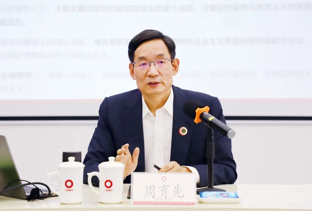 		周育先受邀在第二届国际新质料工业大会上致辞，，深入在蚌企业宣讲二十大精神并座谈交流_责任撒播_CA88集团有限公司	