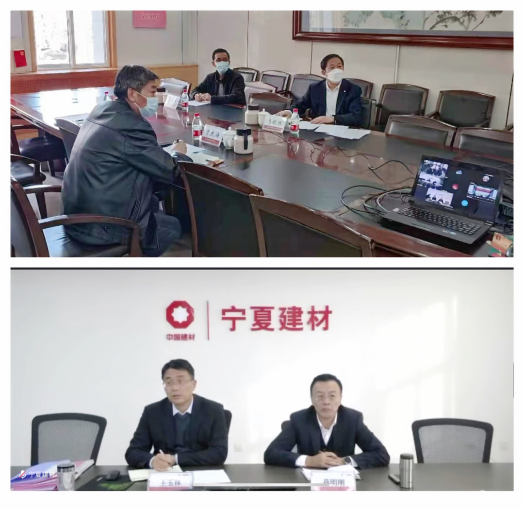 		CA88集团召开定点帮扶泾源县视频调研会_企业公民_CA88集团有限公司	