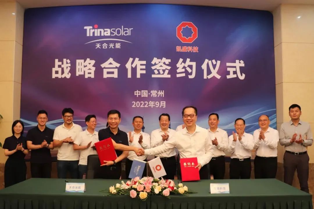 		信心2022 | 我们签约、中标、投产、相助......喜报一直！_国际交流_CA88集团有限公司	