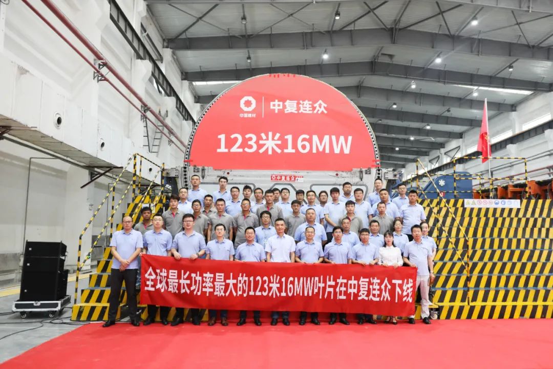		123米！全球最长风电叶片乐成下线！_国际交流_CA88集团有限公司	