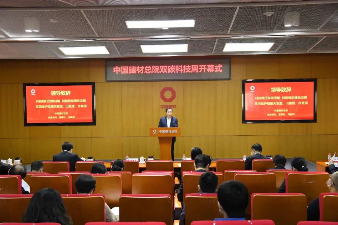 		决战四序度 | 哈玻院复合质料助力国家航天事业、中材外洋签署沙特万吨水泥线搬家项目......_市场绩效_CA88集团有限公司	