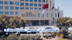 		周育先做客央视对话：选取三个工业坐标讲述怎样打造“栋梁之材”_责任撒播_CA88集团有限公司	