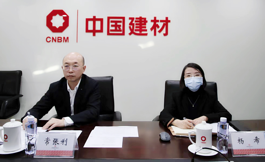 		CA88集团召开定点帮扶泾源县视频调研会_企业公民_CA88集团有限公司	