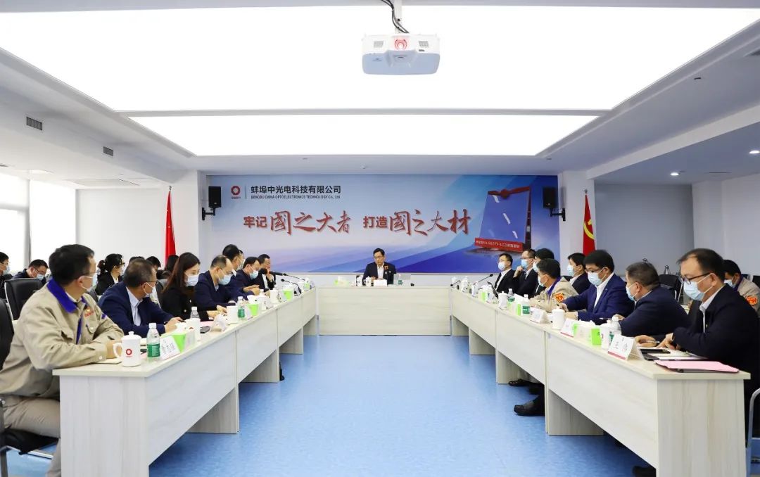 		周育先受邀在第二届国际新质料工业大会上致辞，，深入在蚌企业宣讲二十大精神并座谈交流_责任撒播_CA88集团有限公司	