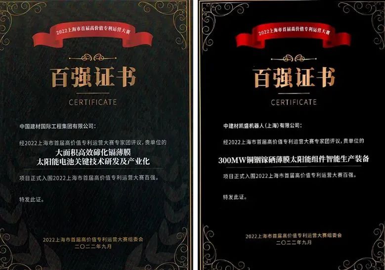 		决战四序度 | 哈玻院复合质料助力国家航天事业、中材外洋签署沙特万吨水泥线搬家项目......_市场绩效_CA88集团有限公司	
