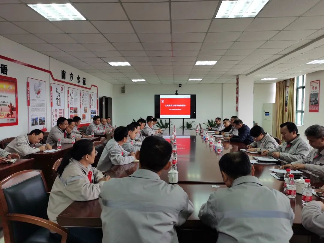 		决战四序度 | 上高南方：精准施策，，，，，节能降耗见实效_市场绩效_CA88集团有限公司	
