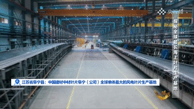 		周育先做客央视对话：选取三个工业坐标讲述怎样打造“栋梁之材”_责任撒播_CA88集团有限公司	