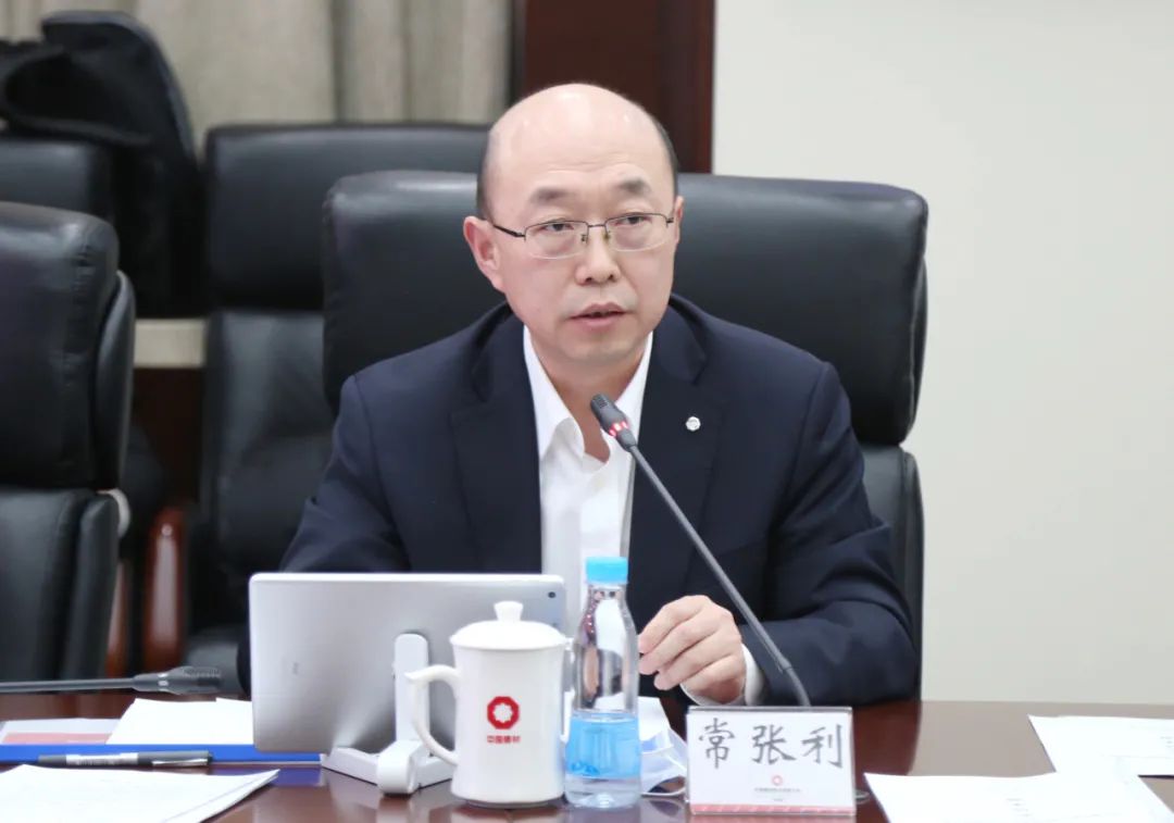 		CA88股份召开国际化营业战略生长钻研会_国际交流_CA88集团有限公司	