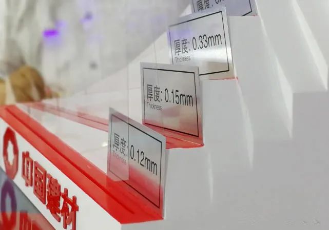 		制造业单项冠军“炼成记” | 超薄玻璃透出“黑科技”，，，，，勇做立异自强“排头兵”_市场绩效_CA88集团有限公司	