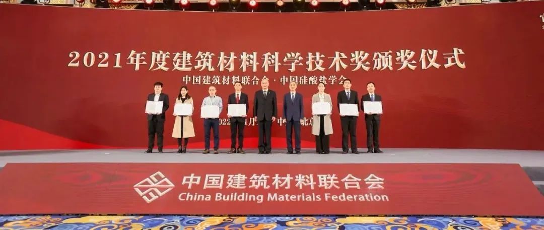 		周育先受邀出席建材行业碳达峰推进大会并致辞_节能环保_CA88集团有限公司	