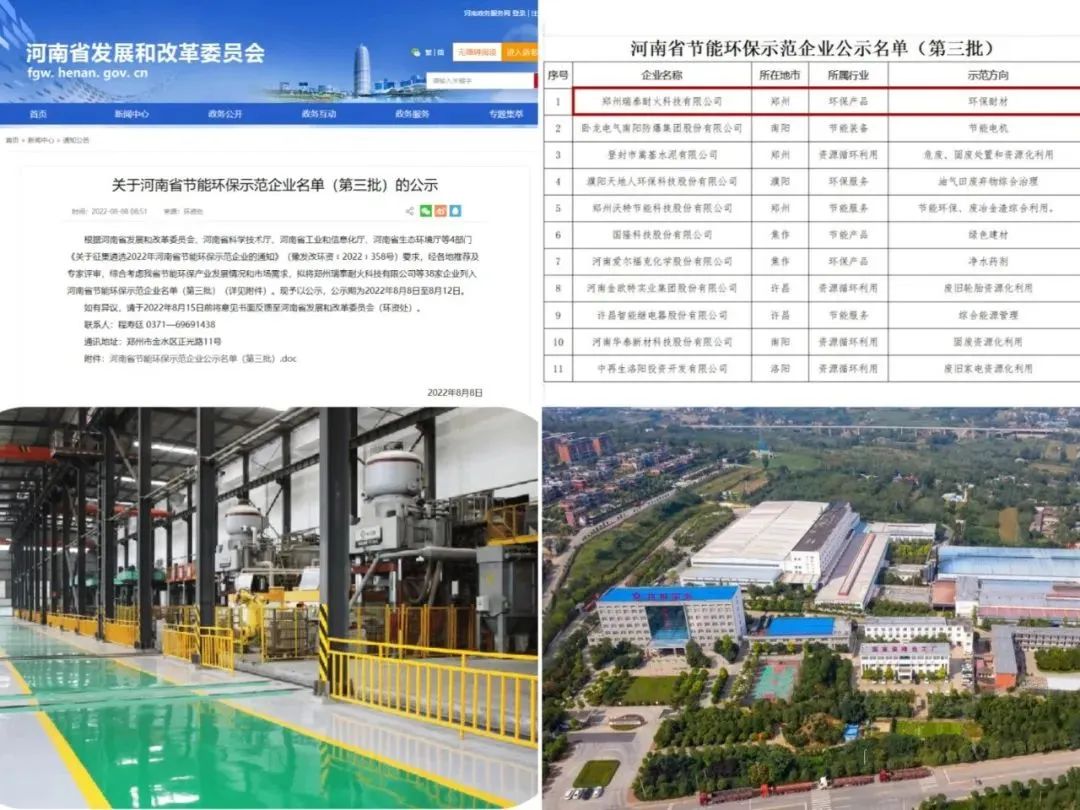 		信心2022 | 我们签约、中标、投产、相助......喜报一直！_国际交流_CA88集团有限公司	