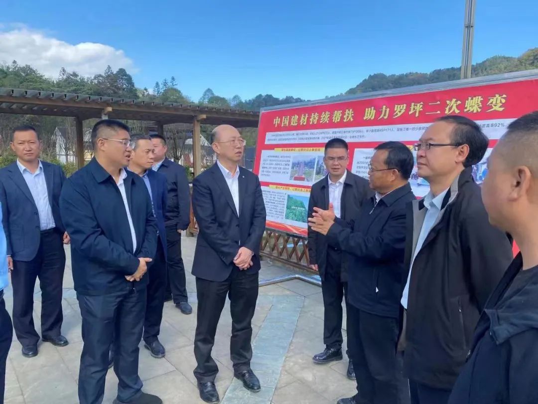 		常张利赴云南省绥江县调研定点帮扶事情_企业公民_CA88集团有限公司	
