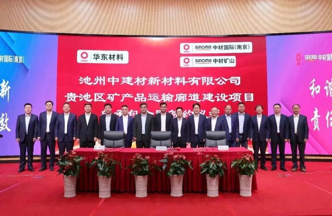 		决战四序度 | 中国巨石入选“最佳上市公司”，，，，，，三家企业签署池州骨料项目工程条约……_市场绩效_CA88集团有限公司	