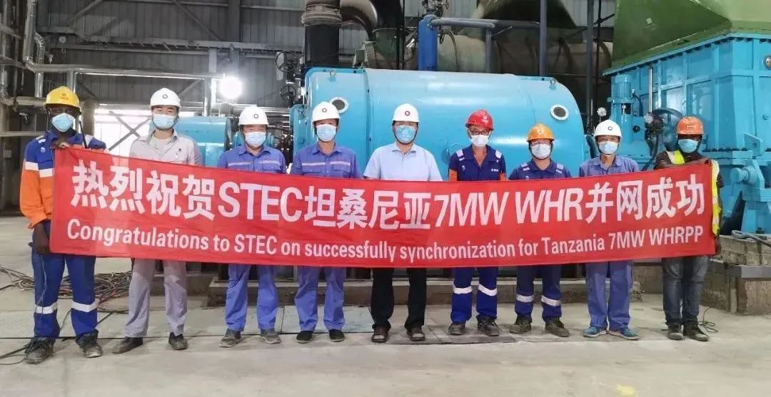 		信心2022 | 我们签约、中标、投产、相助......喜报一直！_国际交流_CA88集团有限公司	