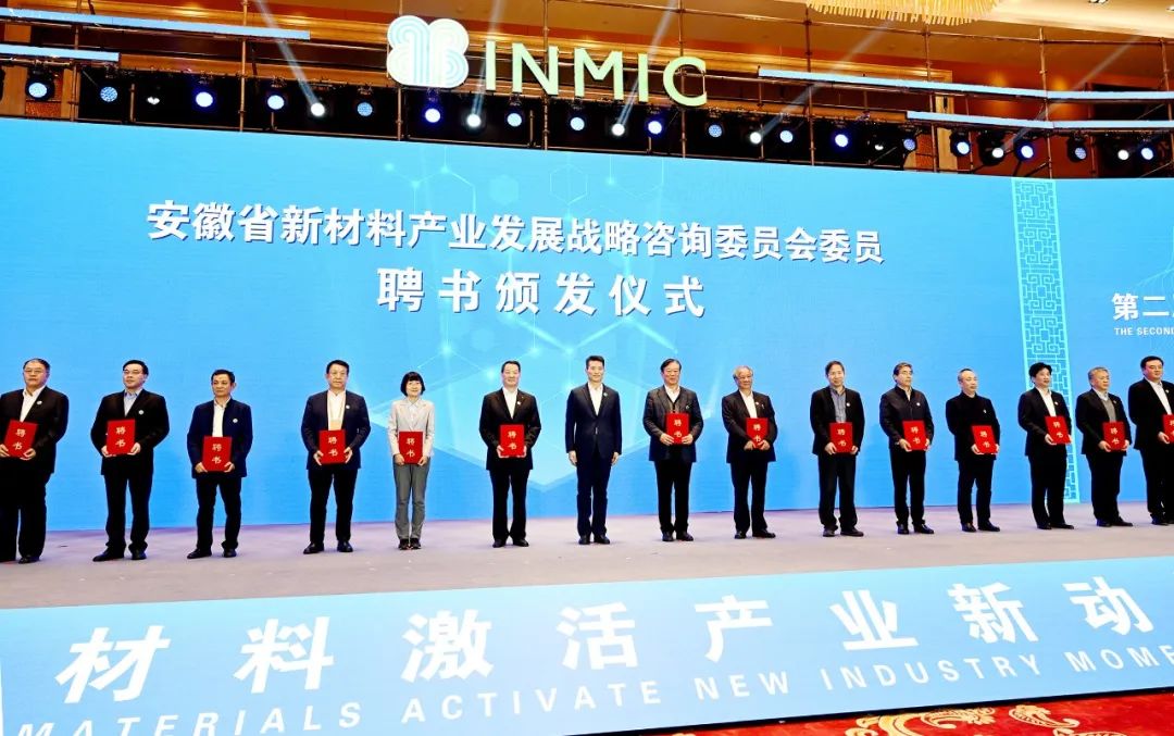 		周育先受邀在第二届国际新质料工业大会上致辞，，深入在蚌企业宣讲二十大精神并座谈交流_责任撒播_CA88集团有限公司	