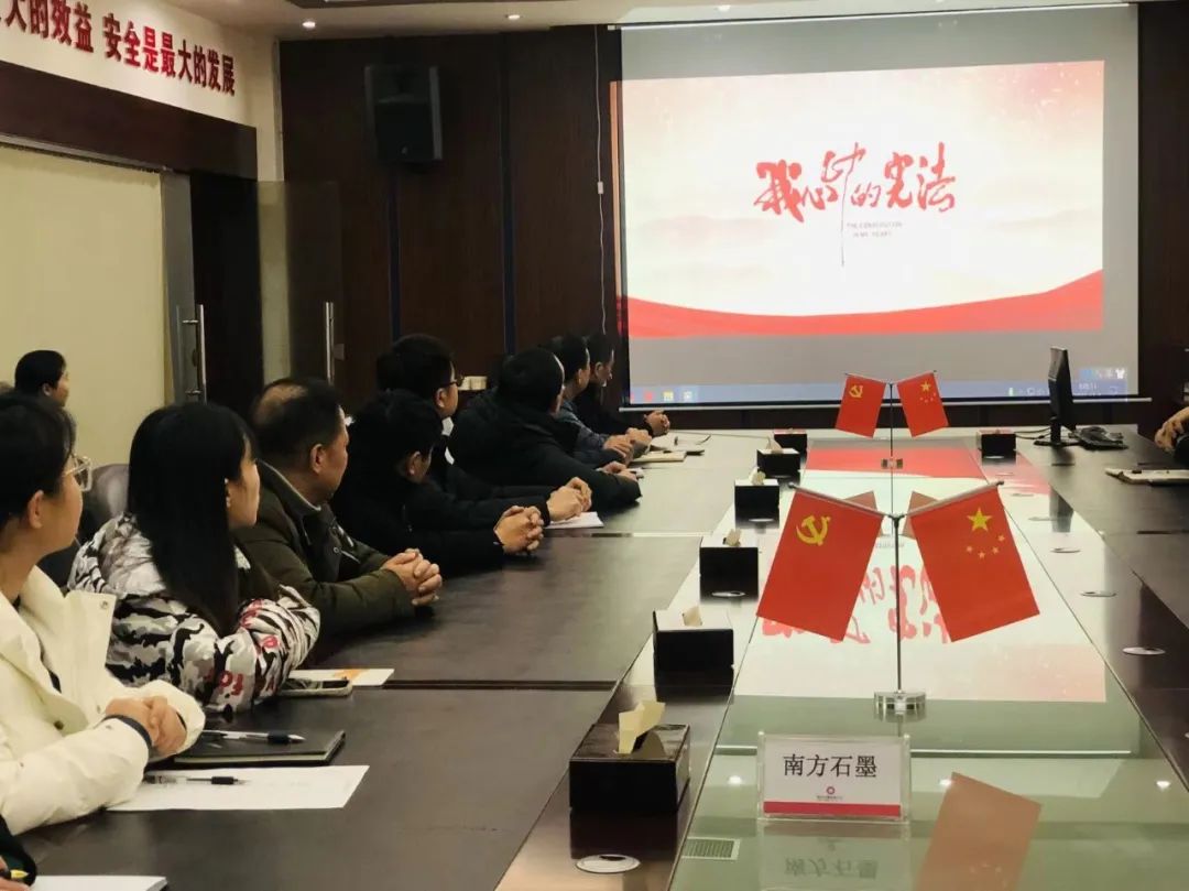 		CA88集团组织开展“宪法宣传周”系列宣传活动_责任动态_CA88集团有限公司	