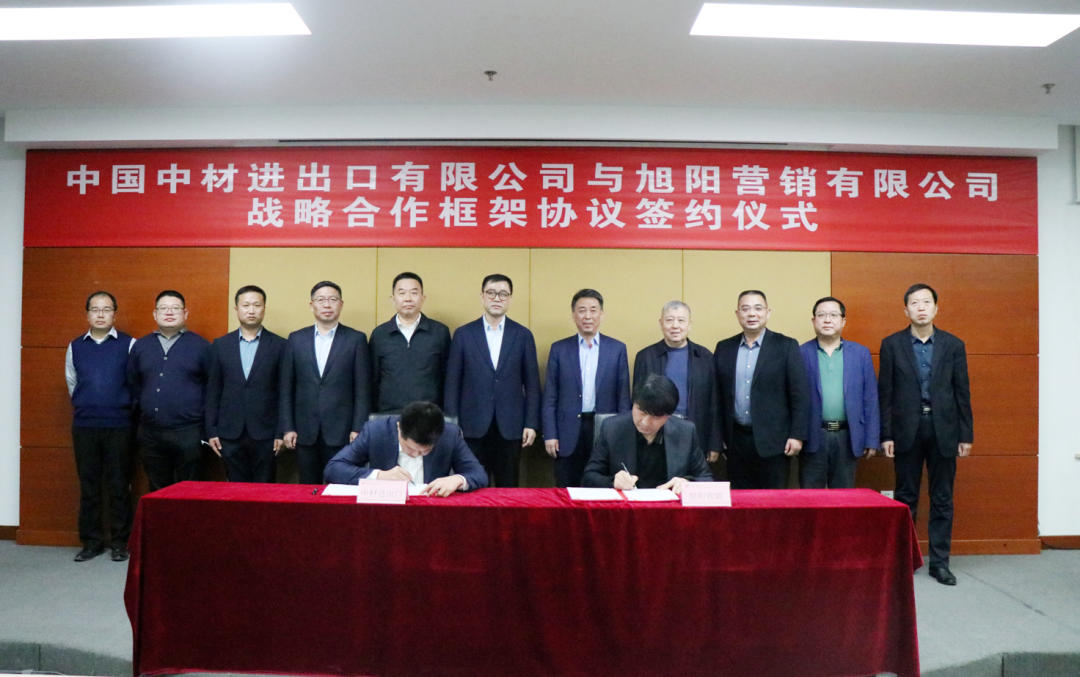 		决战四序度 | 巨石埃及建成非洲最大玻纤基地、“十四五”国家重点研发妄想OLED项目启动......_国际交流_CA88集团有限公司	