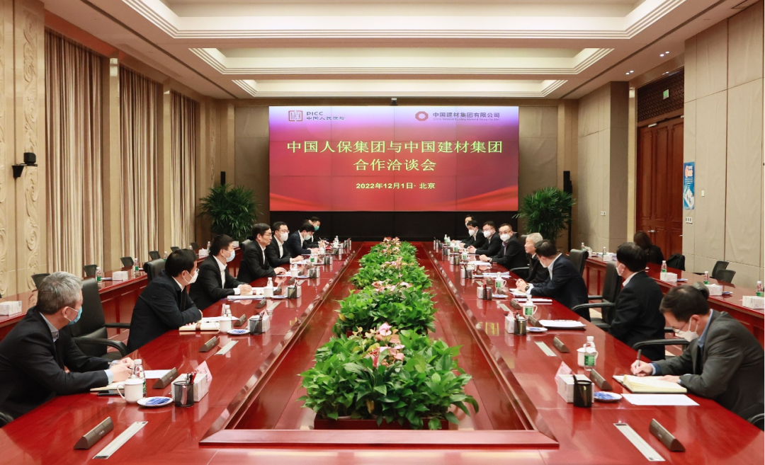 		周育先会见中国人保集团_国际交流_CA88集团有限公司	