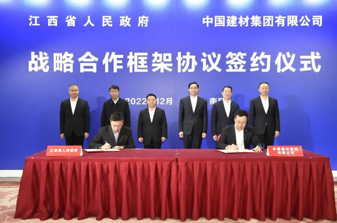 		CA88集团与江西省政府签署战略相助框架协议，，周育先见证签约并深入江西企业调研指导_市场绩效_CA88集团有限公司	