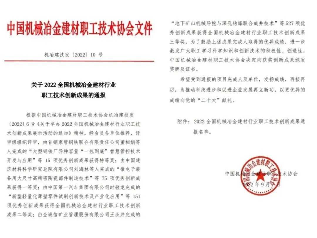 		信心2022 | 一连立异、工业引领、战略相助，，，，，我们企业稳健前行！_国际交流_CA88集团有限公司	