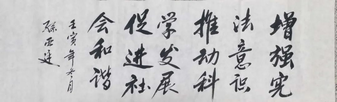 		CA88集团组织开展“宪法宣传周”系列宣传活动_责任动态_CA88集团有限公司	
