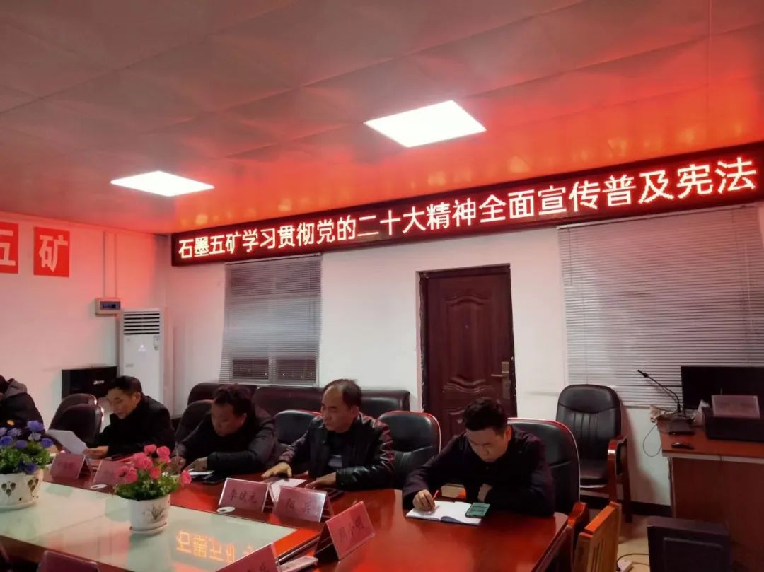 		CA88集团组织开展“宪法宣传周”系列宣传活动_责任动态_CA88集团有限公司	