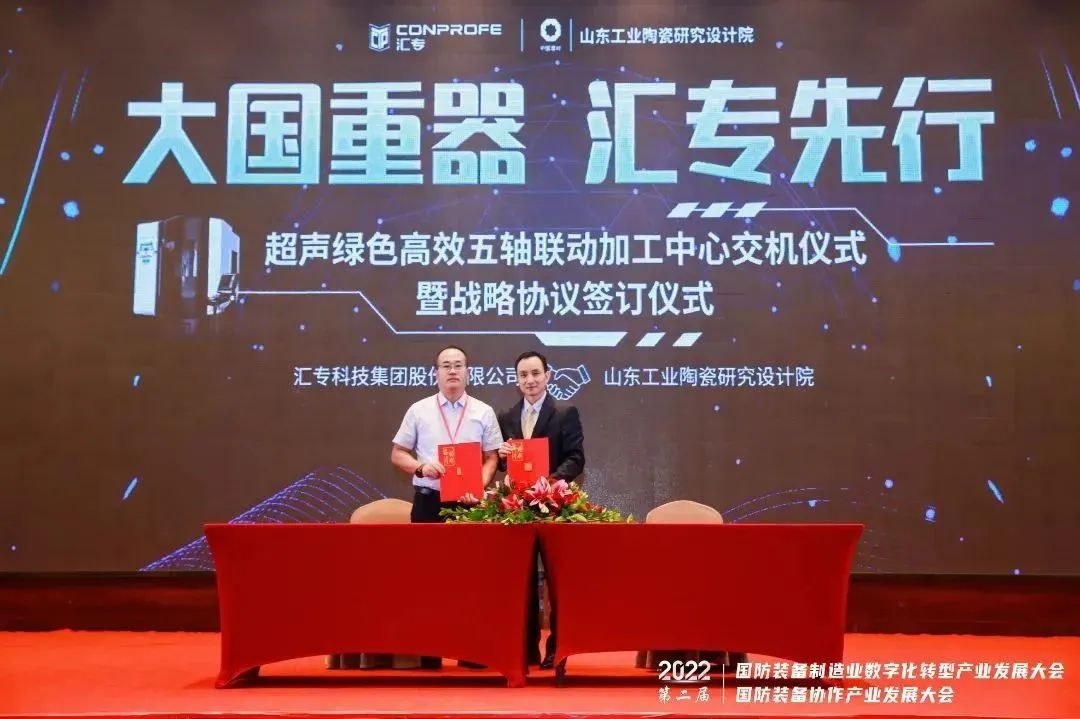 		信心2022 | 一连立异、工业引领、战略相助，，，，，我们企业稳健前行！_国际交流_CA88集团有限公司	
