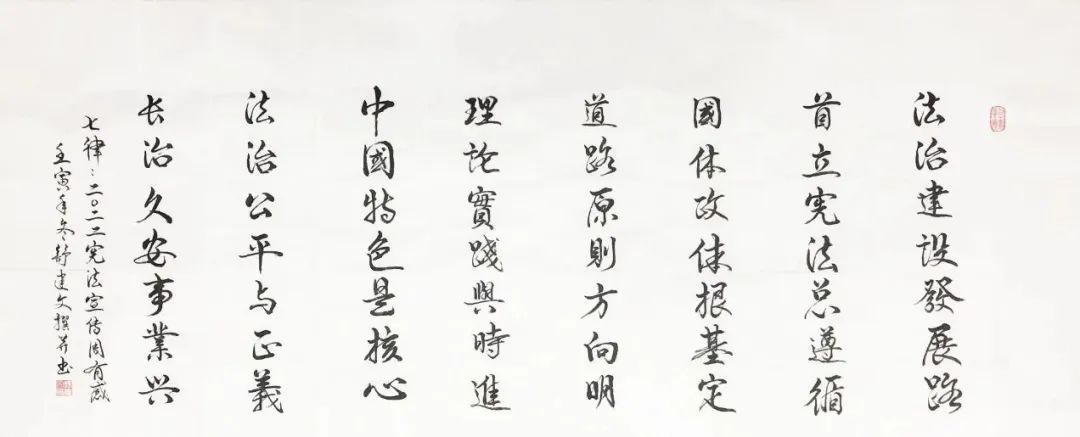 		CA88集团组织开展“宪法宣传周”系列宣传活动_责任动态_CA88集团有限公司	