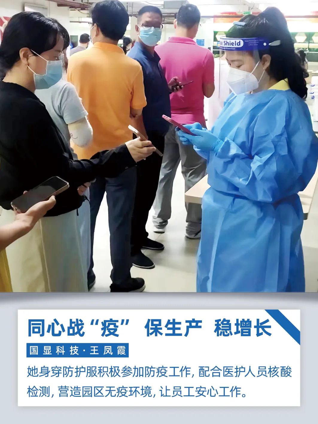 		同心战“疫”、保生产、稳增添｜CA88人在行动！_企业公民_CA88集团有限公司	