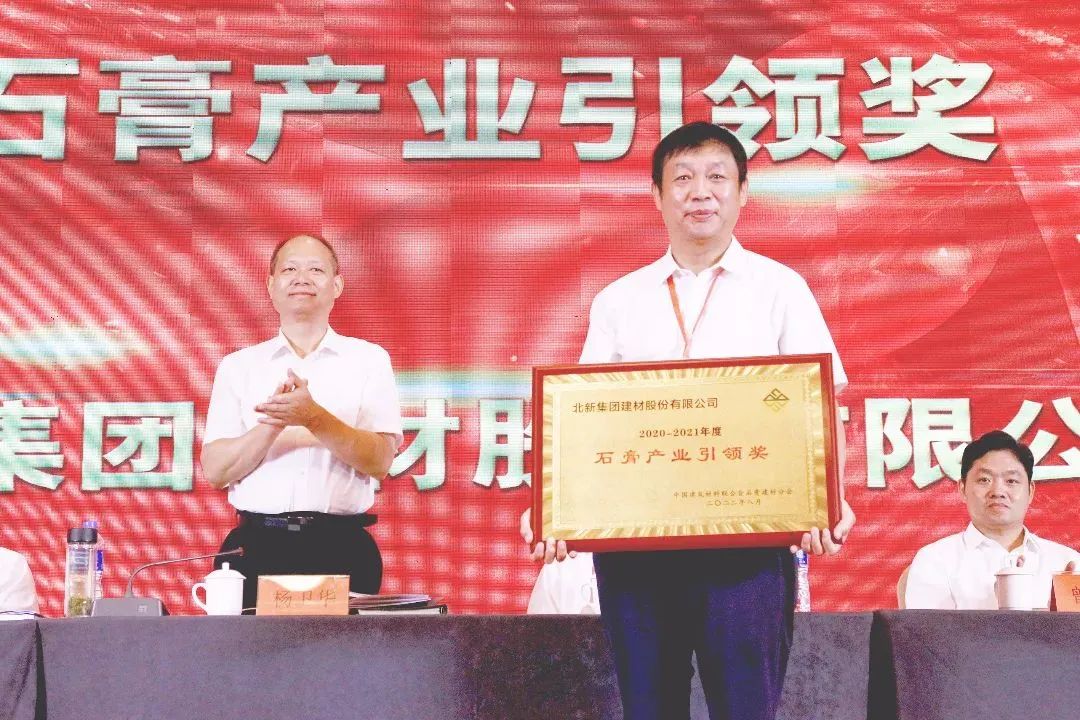 		信心2022 | 一连立异、工业引领、战略相助，，，，，我们企业稳健前行！_国际交流_CA88集团有限公司	