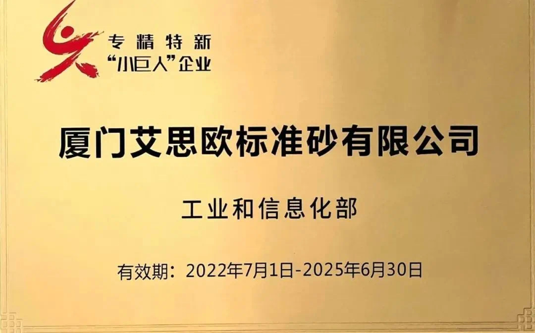		决战四序度 | 八家上市公司获奖、瑞泰马钢“透明工厂”三登央视......_市场绩效_CA88集团有限公司	