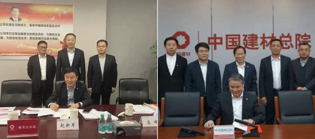 		决战四序度 | 新天山水泥与CA88总院签署战略相助协议、四家企业获评“工业产品绿色设计树模企业”......_市场绩效_CA88集团有限公司	