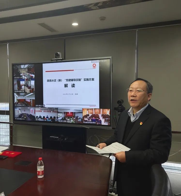 		决战四序度│西南水泥：“党建向导员制”的刷新立异之路_市场绩效_CA88集团有限公司	