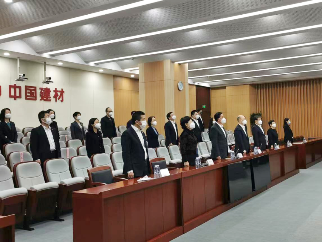 		CA88集团组织收看江泽民同志追悼大会_责任动态_CA88集团有限公司	