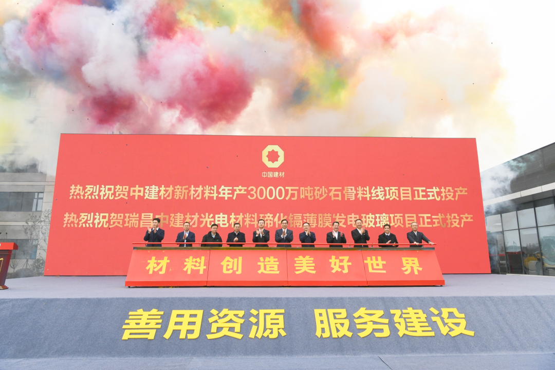 		CA88集团与江西省政府签署战略相助框架协议，，周育先见证签约并深入江西企业调研指导_市场绩效_CA88集团有限公司	