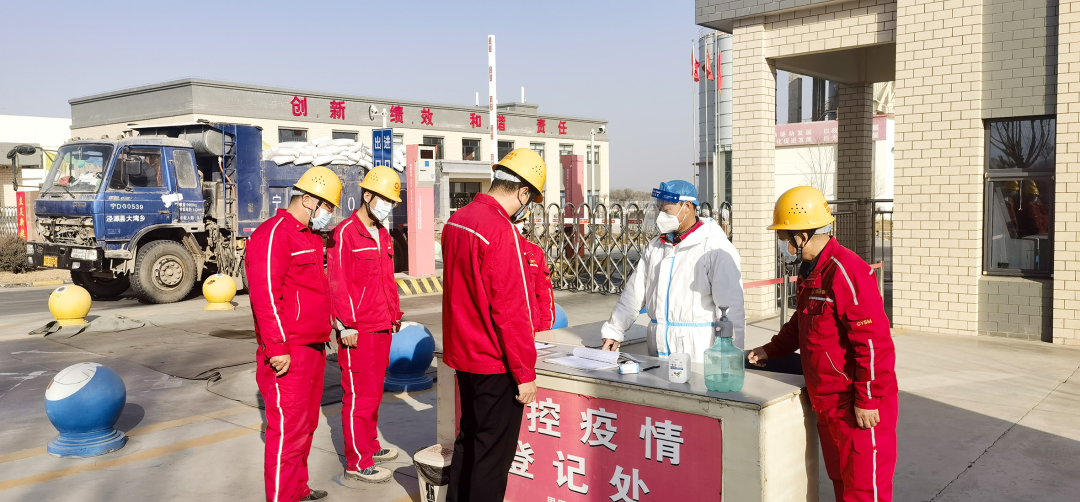 		决战四序度 | 固原赛马：筑牢防疫屏障，，，，，冲刺生产谋划_市场绩效_CA88集团有限公司	