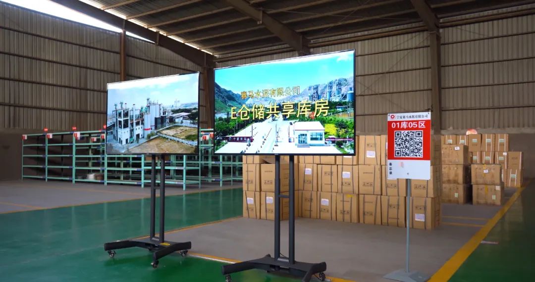 		决战四序度丨宁夏建材：拥抱数字化，，，，助力企业仓储实现“零库存”_科技立异_CA88集团有限公司	