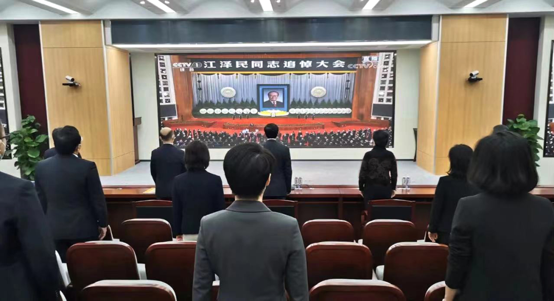 		CA88集团组织收看江泽民同志追悼大会_责任动态_CA88集团有限公司	
