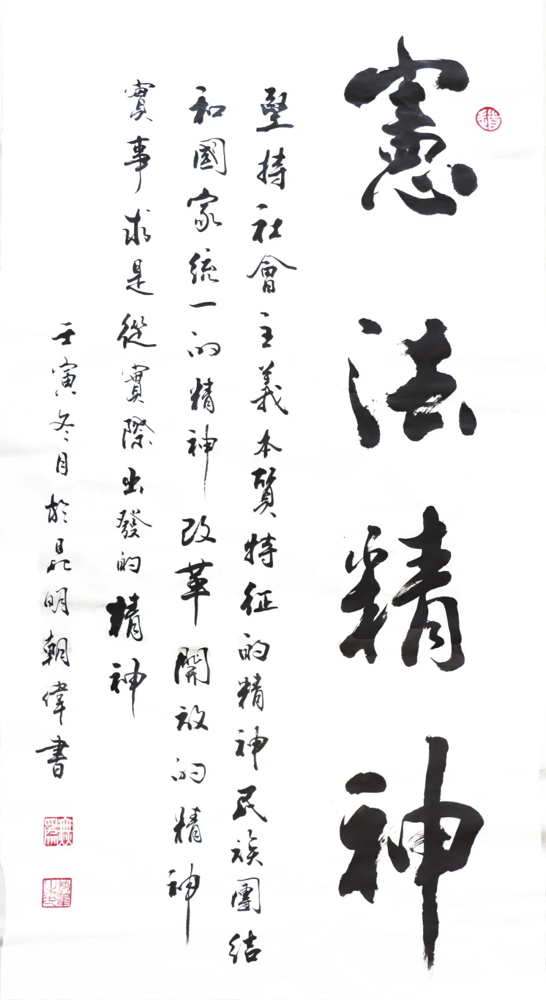 		CA88集团组织开展“宪法宣传周”系列宣传活动_责任动态_CA88集团有限公司	