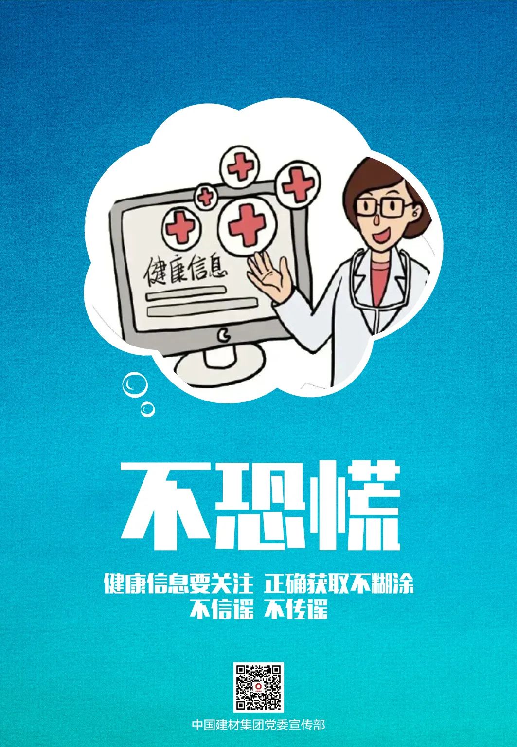 		小料友情提醒：清明假期，，，一定要做好小我私家防护！_图片_CA88集团有限公司	