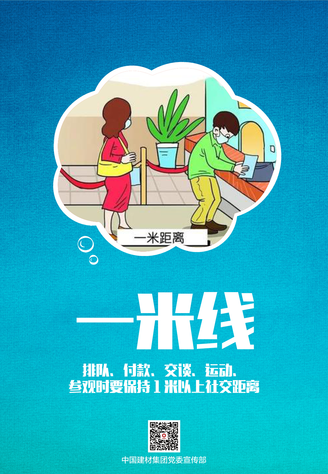 		小料友情提醒：清明假期，，，一定要做好小我私家防护！_图片_CA88集团有限公司	