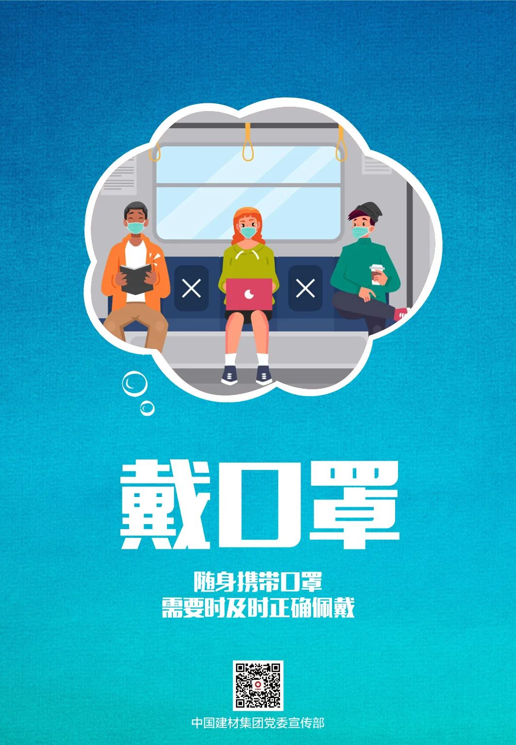 		小料友情提醒：清明假期，，，一定要做好小我私家防护！_图片_CA88集团有限公司	