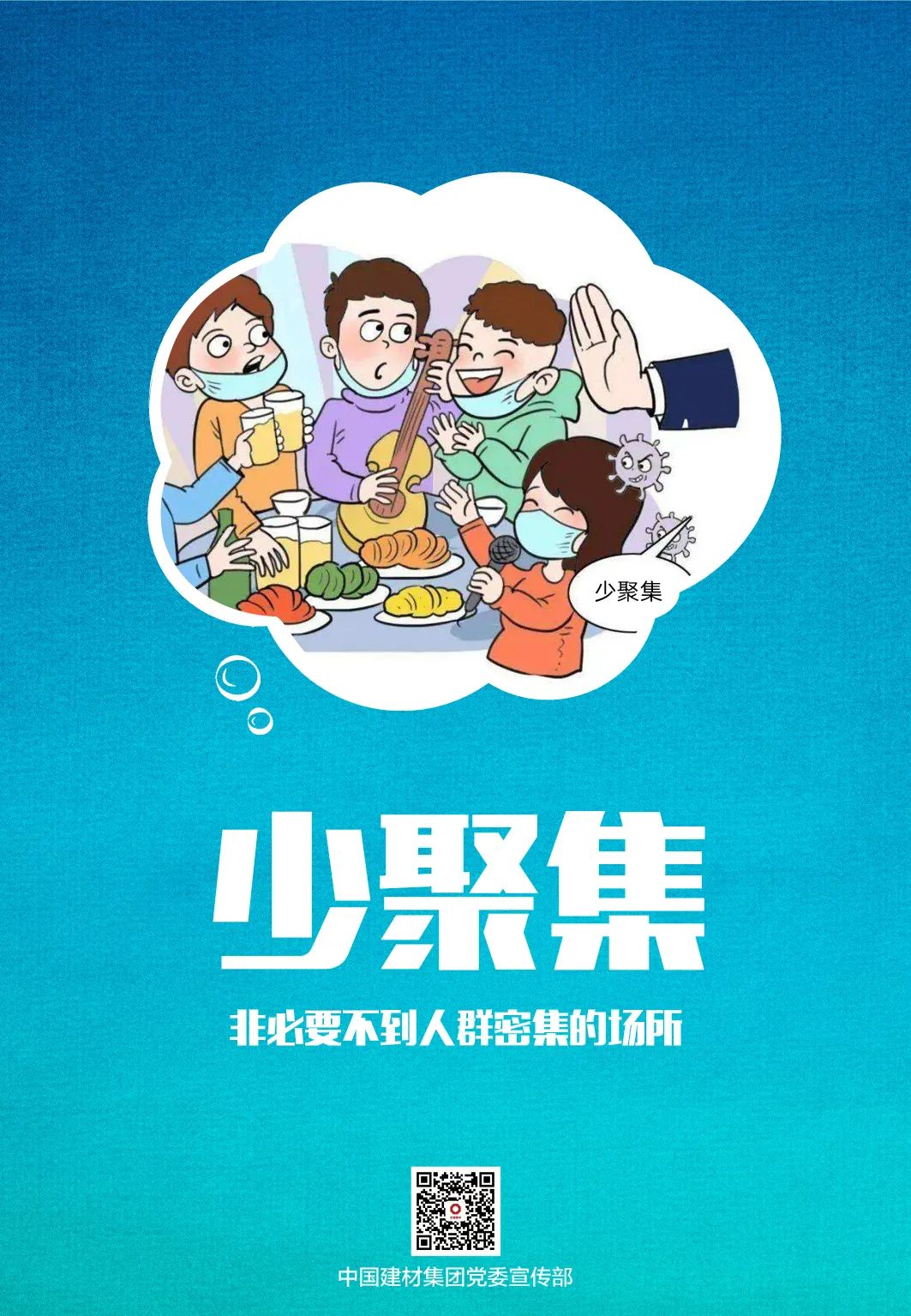 		小料友情提醒：清明假期，，，一定要做好小我私家防护！_图片_CA88集团有限公司	