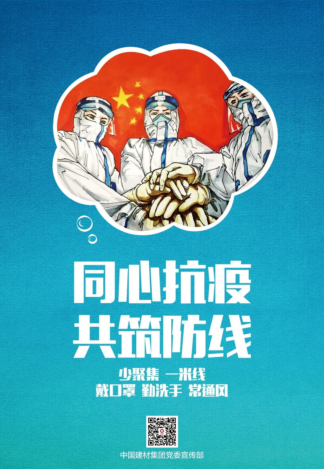 		小料友情提醒：清明假期，，，一定要做好小我私家防护！_图片_CA88集团有限公司	