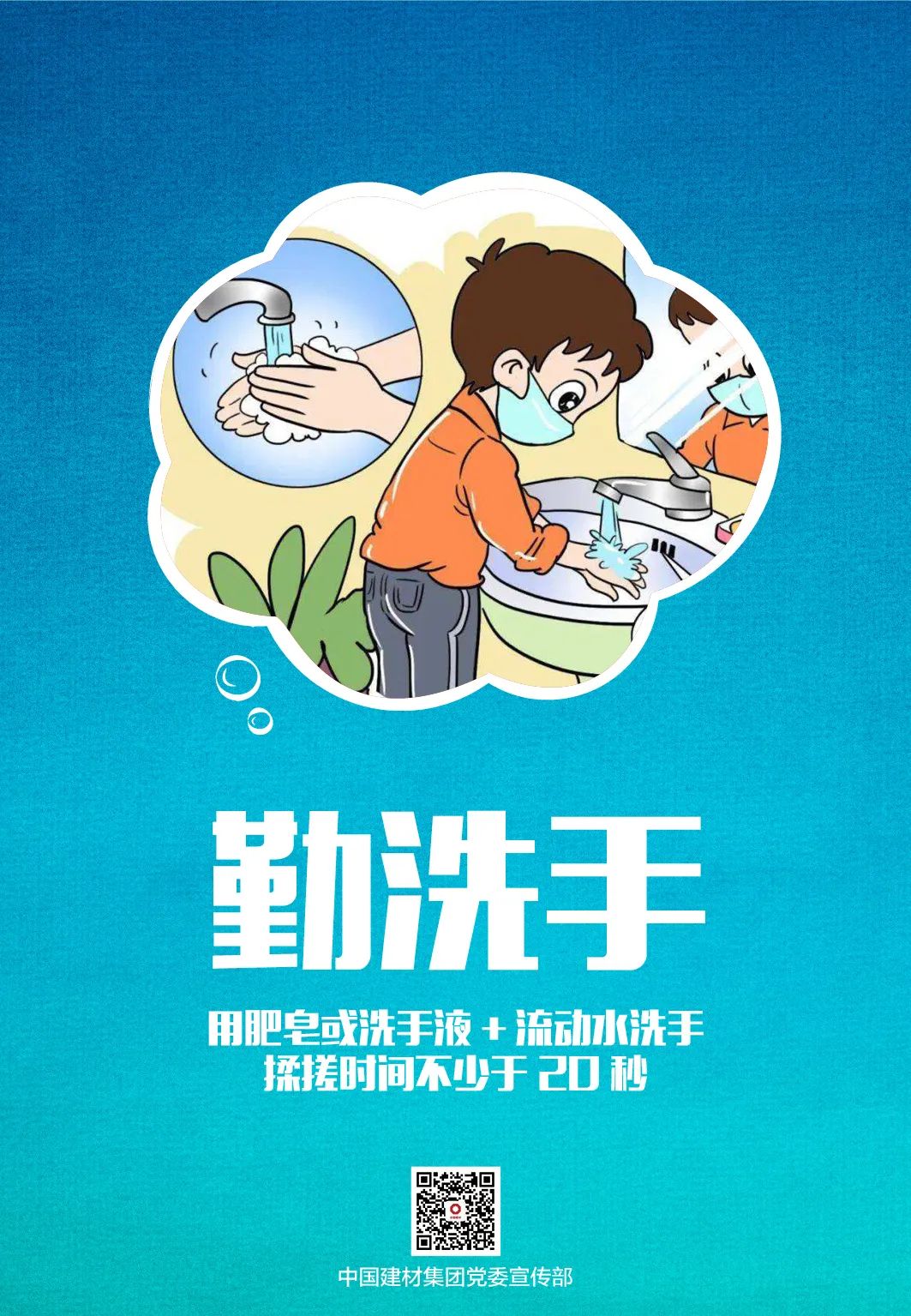 		小料友情提醒：清明假期，，，一定要做好小我私家防护！_图片_CA88集团有限公司	