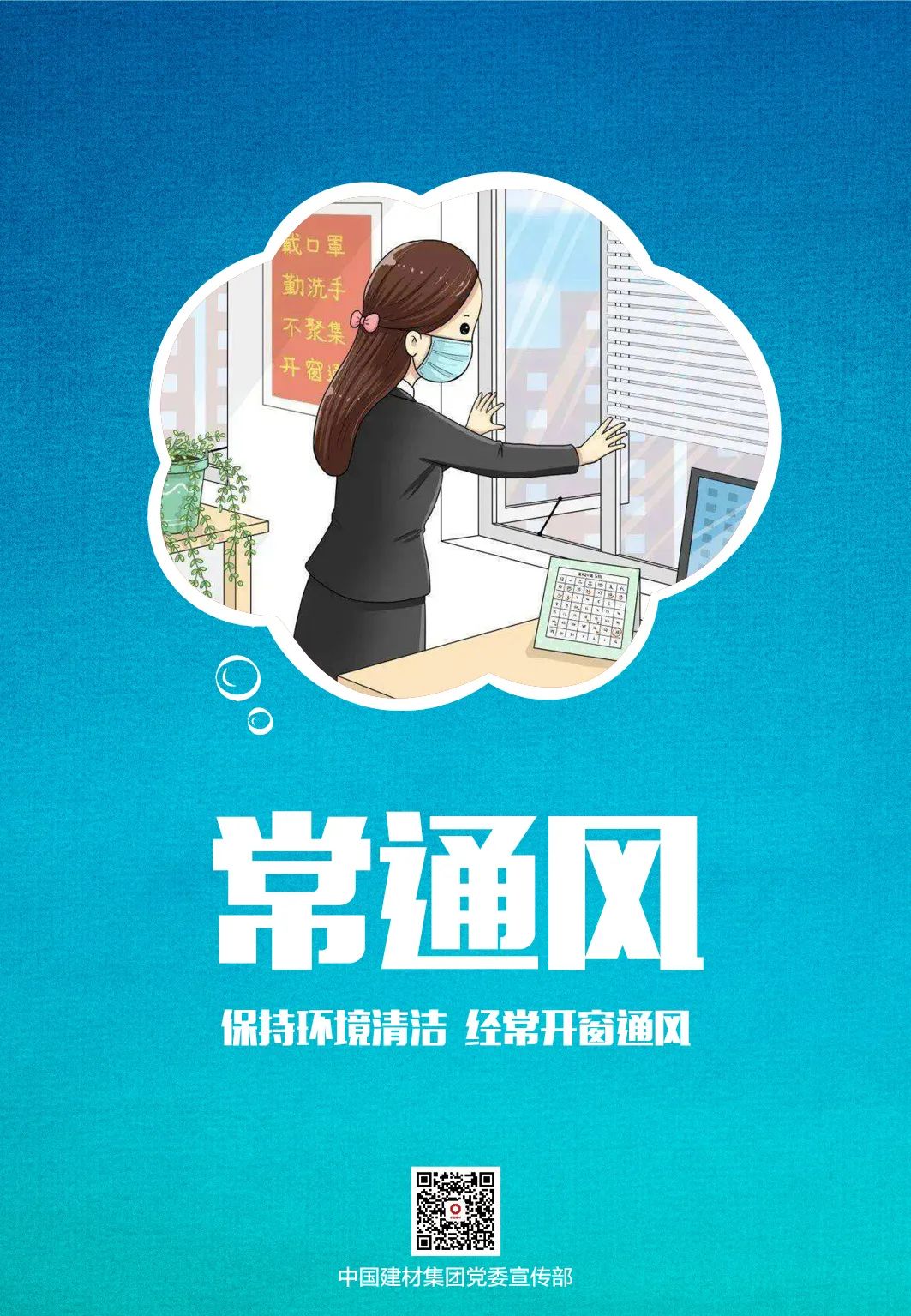 		小料友情提醒：清明假期，，，一定要做好小我私家防护！_图片_CA88集团有限公司	