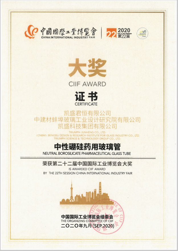 		信心2022 | 凯盛君恒：迎难而上破垄断 全力以赴保供应_市场绩效_CA88集团有限公司	